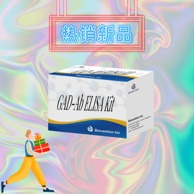 Glutamic acid decarboxylase kháng thể Chẩn đoán y tế Enzyme-Linked Immunosorbent Assay Test Kit