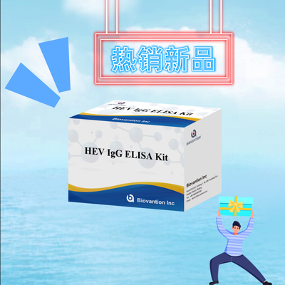 Chất phản ứng chẩn đoán bệnh HEV-IgG Cho Chẩn đoán và Phân tích Sử dụng Bệnh viện